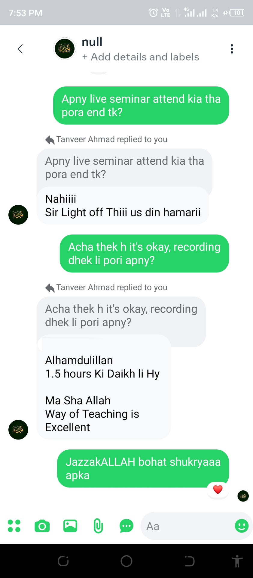 WhatsApp feedback from Tanveer Ahmad: Way of teaching is excellent